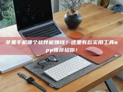 新昌《做试药员的真实经历：那些不为人知的酸甜苦辣与成长蜕变》