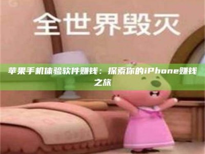 新昌'嗑瓜子风波'背后的真相：那些误入'美食陷阱'的试药人...
