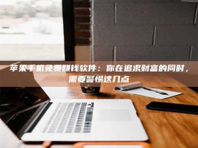 新昌2019卫生资格考试药学中级报考指南与经验分享