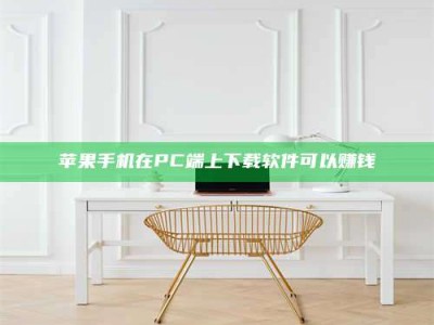 新昌《我的考试药绝招：E分药，考场无敌的秘密武器！》