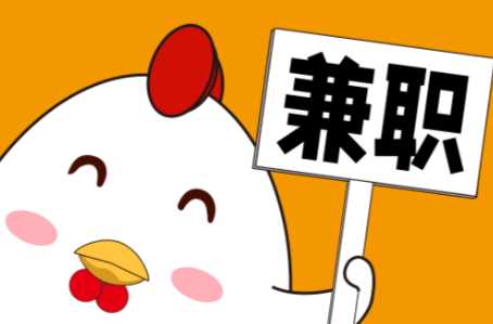 新昌宝妈居家带娃线上兼职赚钱项目有哪些推荐 第1张