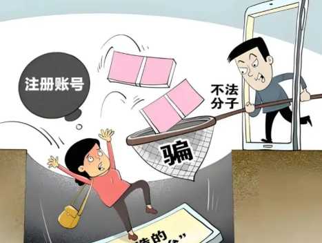 新昌网上兼职被骗怎么解决 第1张